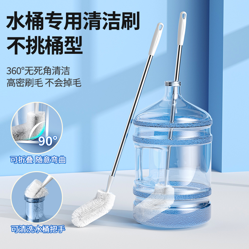 纯净水桶清洁神器！长柄刷子真的太香了！懒人必备