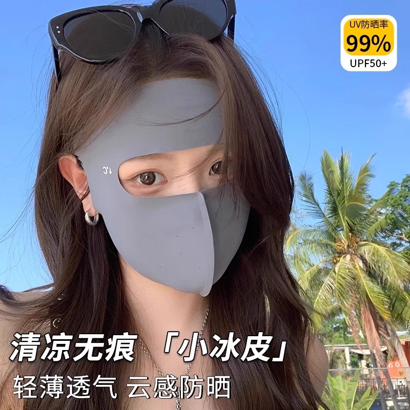 蕉下防晒口罩女夏季新款！全脸遮阳+冰丝透气，这波不冲真的亏麻了！