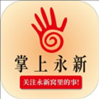 更新软件