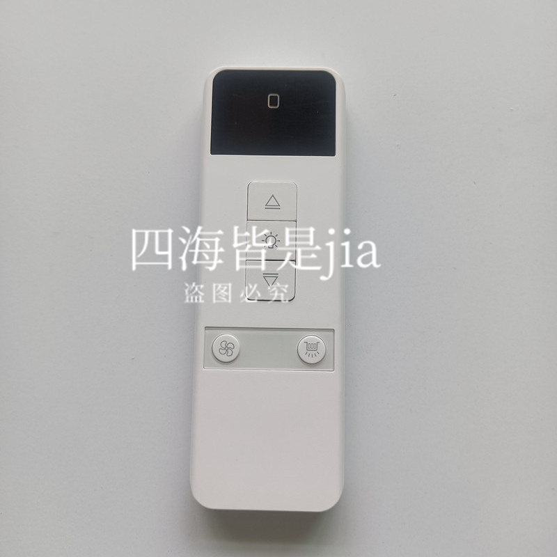 奥普西屋天使之翼邦禾品格台晴品牌原装电动晾衣架遥控器YC101单：智能家居新宠，晾晒革命来了！