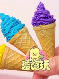 爱食玩第二十一季