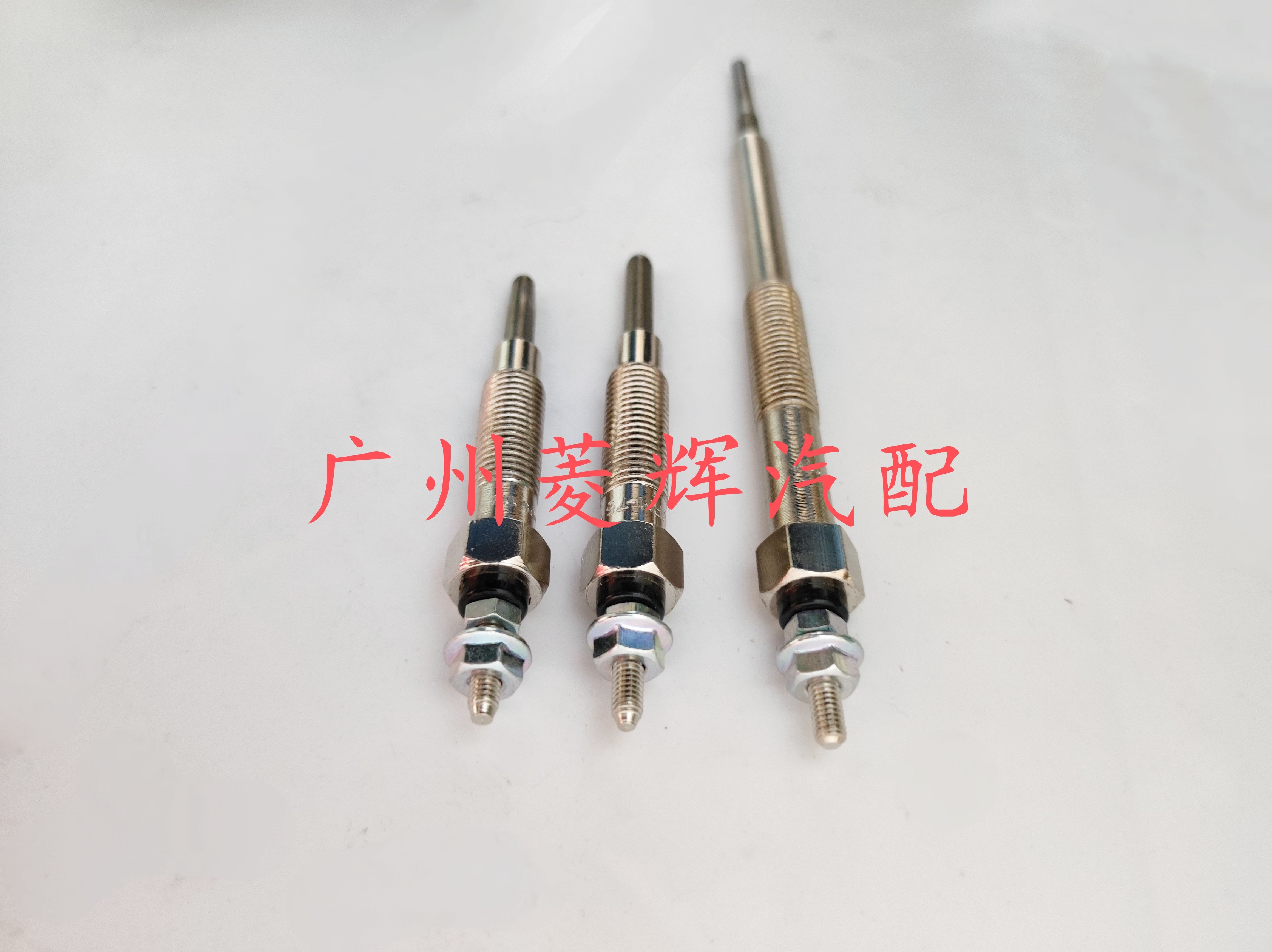 三菱柴油版4D56/4M40/4M41预热塞：冬季启动神器，告别冷车烦恼❄️