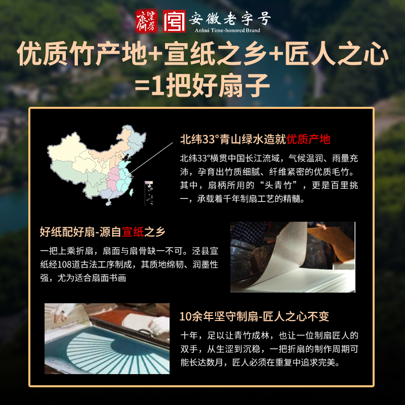 青云直上，竹扇书法作品——客厅办公室的诗意点缀