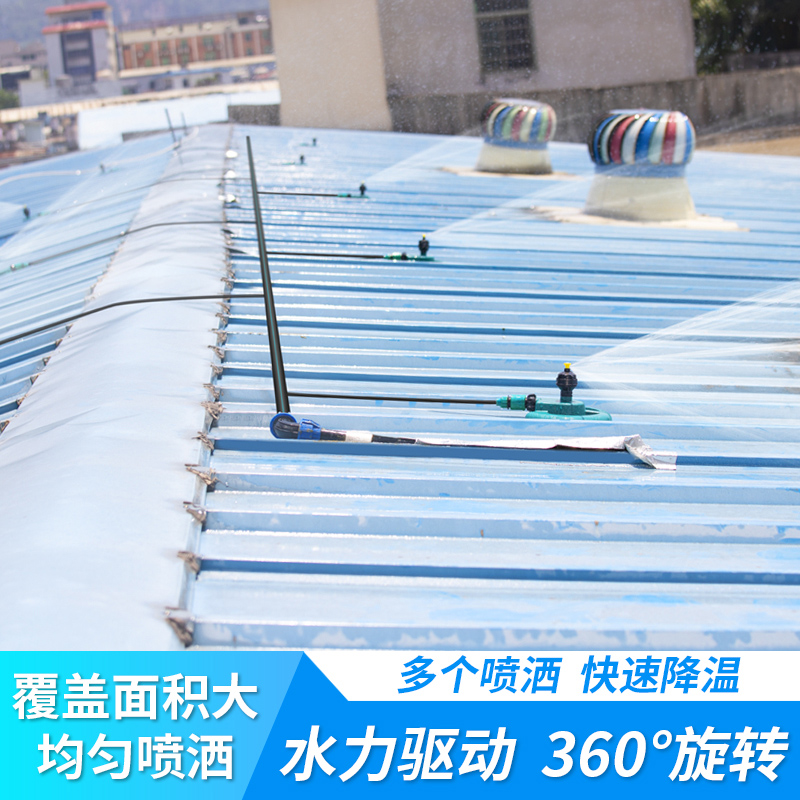 水泥浇筑加湿神器！屋顶喷水降温太香了！这波必须冲！