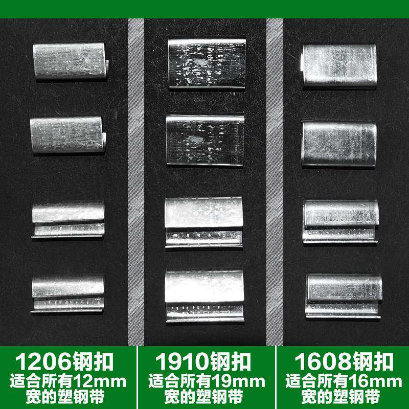 钢带打包扣怎么选？2026年的选购秘籍
