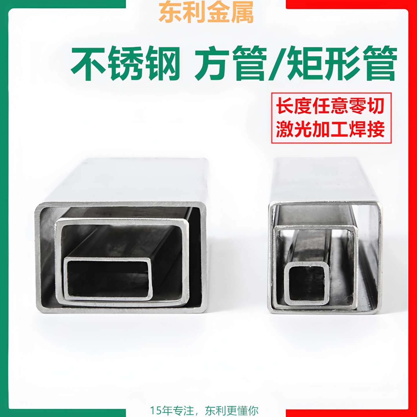 方管矩形管：建筑界的隐形英雄，零割定制让你省心又省钱！️