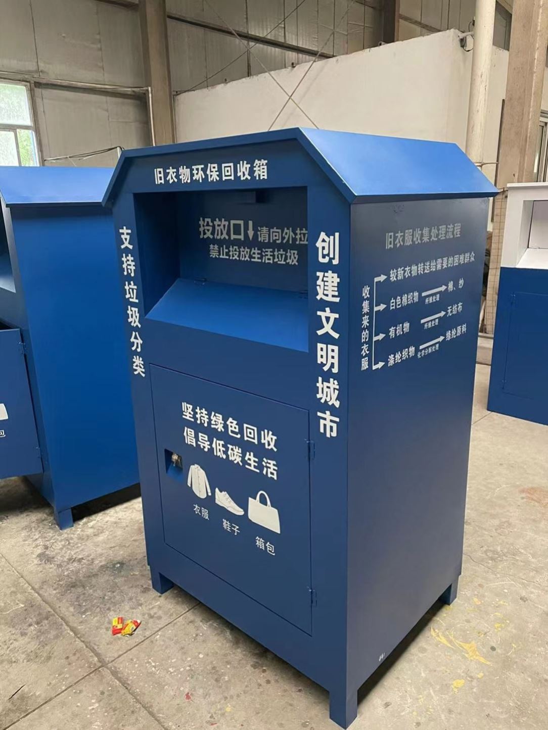 小智环保智能回收箱：垃圾分类新神器，小区变美不是梦