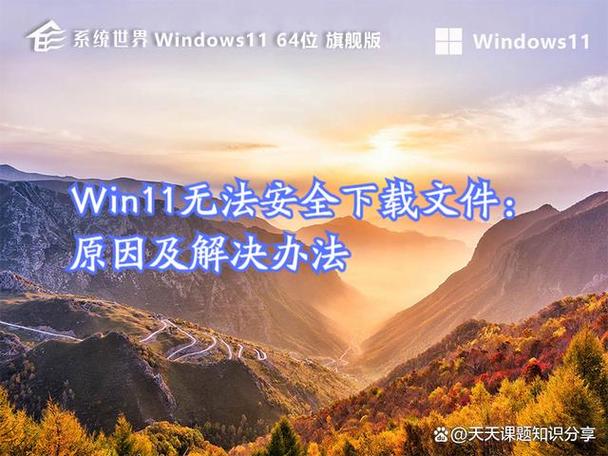 windows无法安装,Windows无法安装的常见原因及解决方法