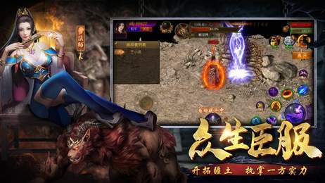 杀神恶魔手机版传奇