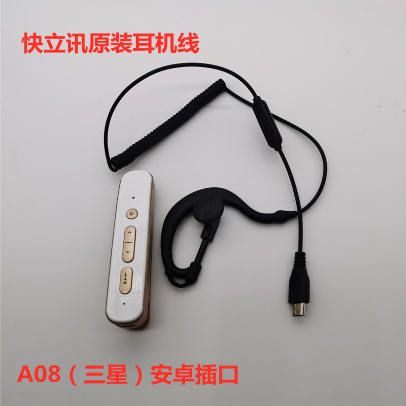 MOMA猛玛小玛1000T通话系统：专业级对讲机，如何选购？