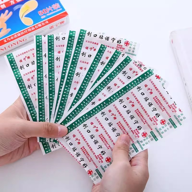 赛仁防水创可贴：术后伤口护理新选择，防水防尘更安心！
