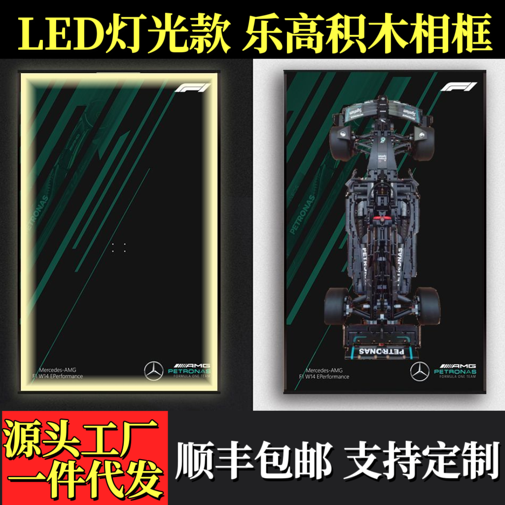 发顺丰乐高积木上墙相框保时捷911积木带LED灯相框装饰画装修挂画，车迷必备的艺术品！