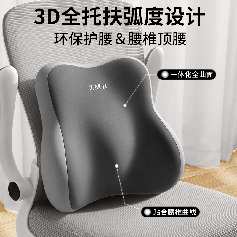 泰奥天然乳胶腰枕：缓解久坐不适，保护腰椎的神器！
