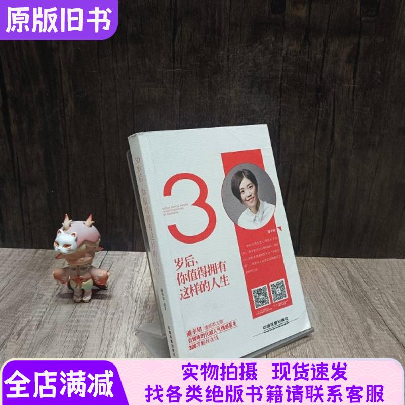 南京国际博览中心2024年展会，绝绝子的宝藏展会攻略，你值得拥有！