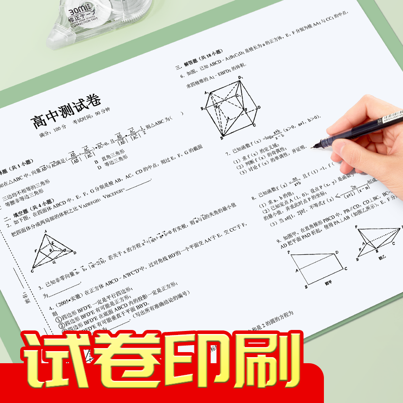 DMR-262QX-0540-P扫码枪：高效办公的秘密武器，你还在等什么？