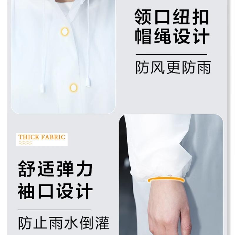 加厚非一次性雨衣成人款户外长款便携EVA全身防暴雨男女儿童雨披：雨天出行的终极守护神！