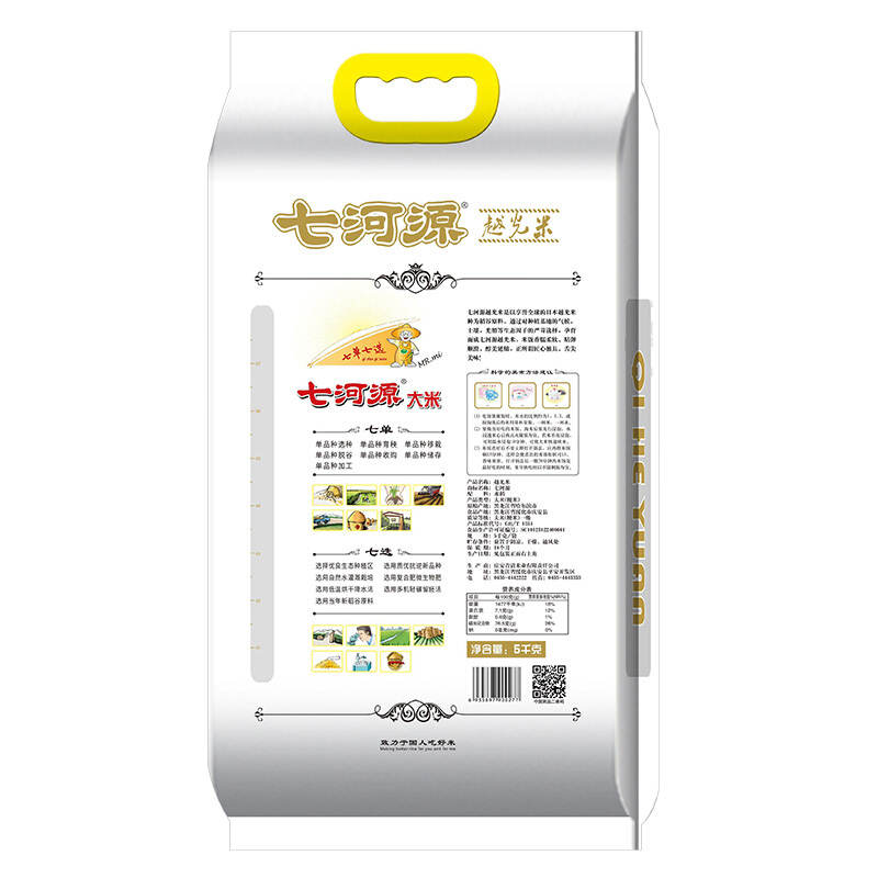七河源抽真空越光米5kg！日料控狂喜！这米真的绝了