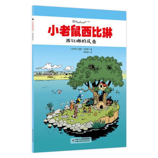 考拉是老鼠的一种吗？真相让人惊掉下巴！