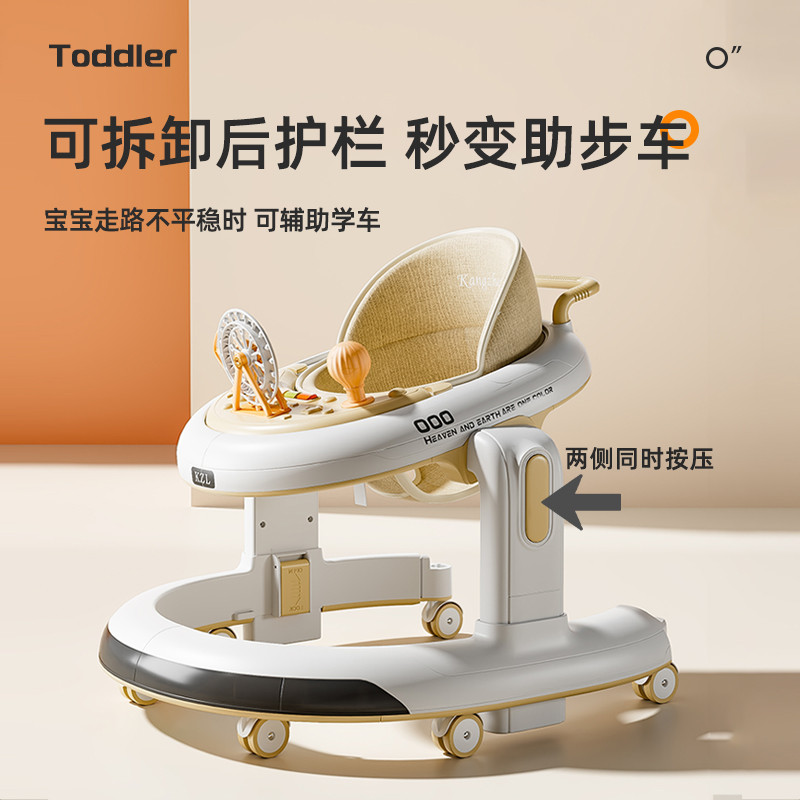 拎拎兔婴儿学步车2025新款：防O型腿防侧翻神器，宝宝6-18个月走路必备！
