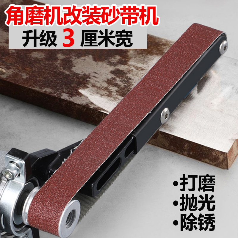 角磨机与砂带机：解锁DIY新技能，让你的手工项目更上一层楼！