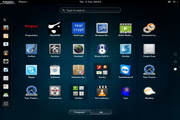 SnowBird Linux For Linux20.1