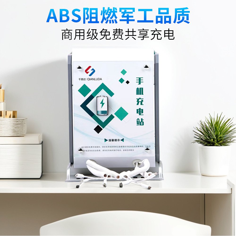 烽火富华充电桩：给爱车充电就像给手机充电一样简单⚡️