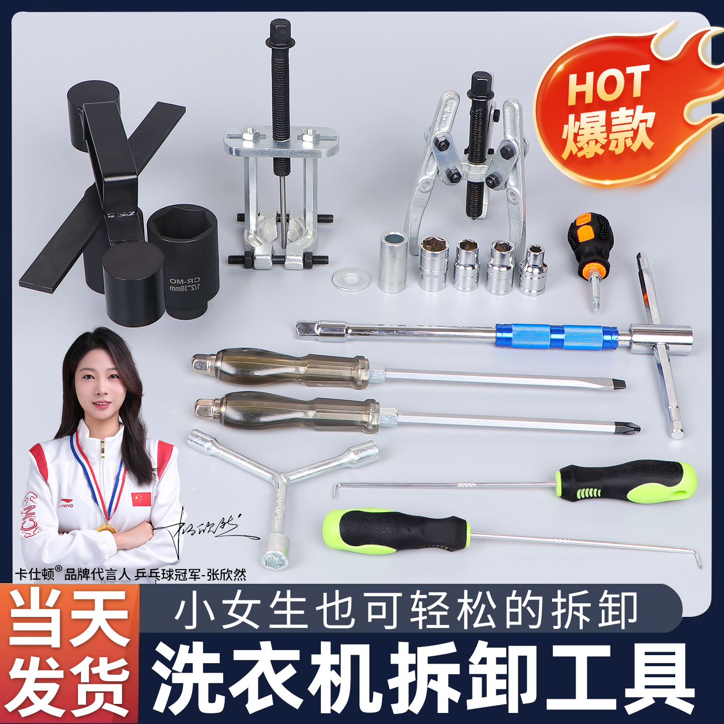 洗衣机全拆清洗维修，轻松搞定家务烦恼！