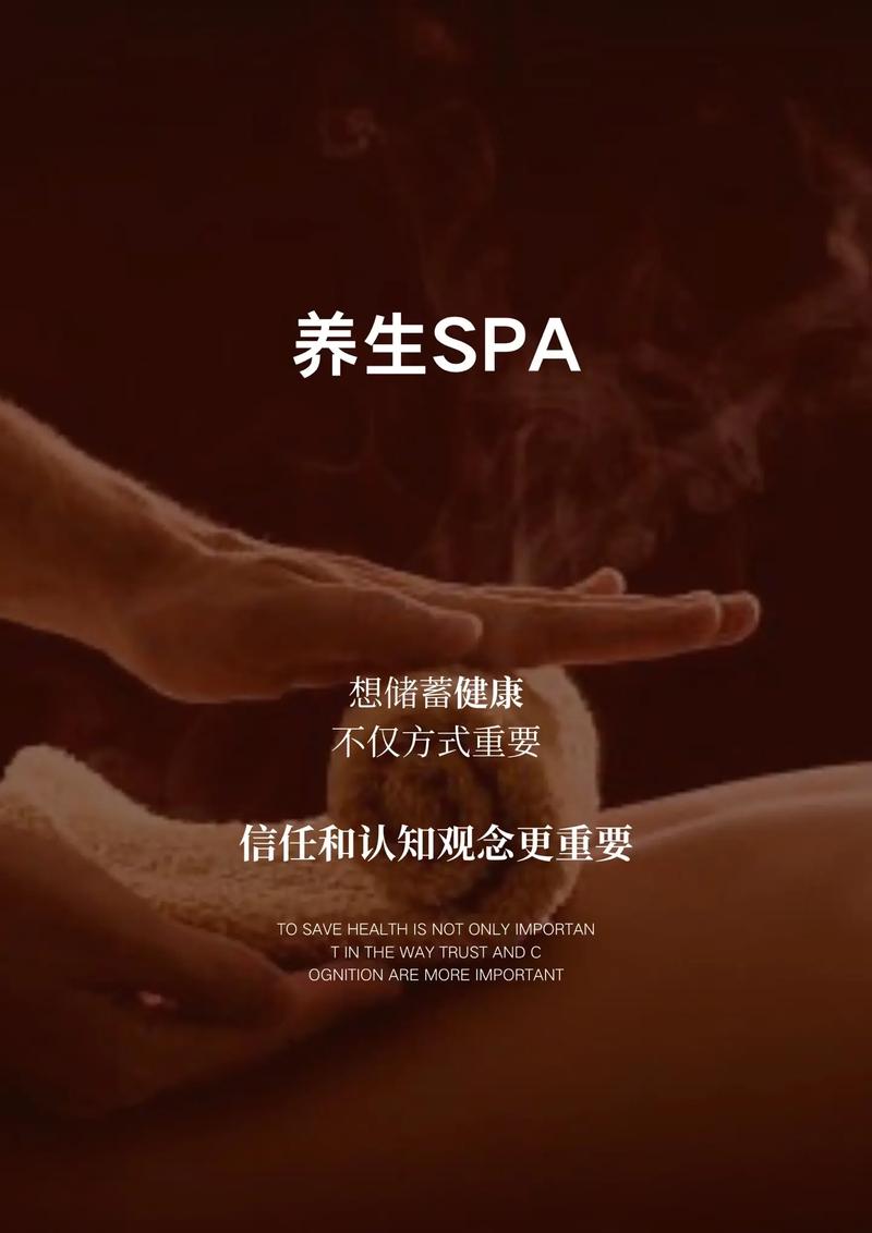 普陀养生SPA哪家环境好,女子spa养生馆私密保健在线观看