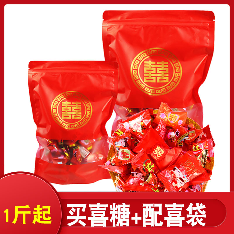 喜糖批发新趋势：结婚新款专用订婚高级混合糖果巧克力，甜蜜定制不再是梦！