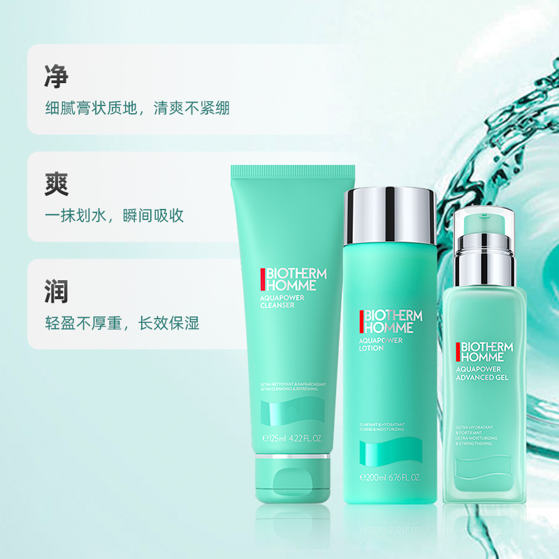 碧欧泉和欧莱雅哪个更适合我？