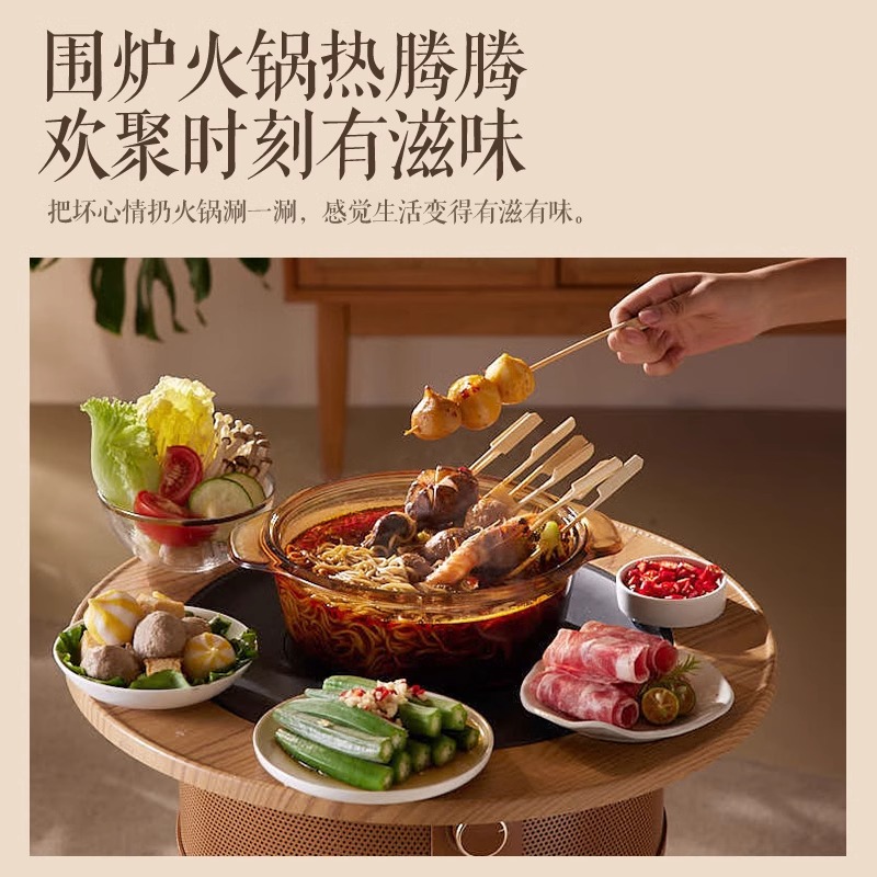 艾美特围炉煮茶取暖器：冬季温暖神器，解锁居家新玩法