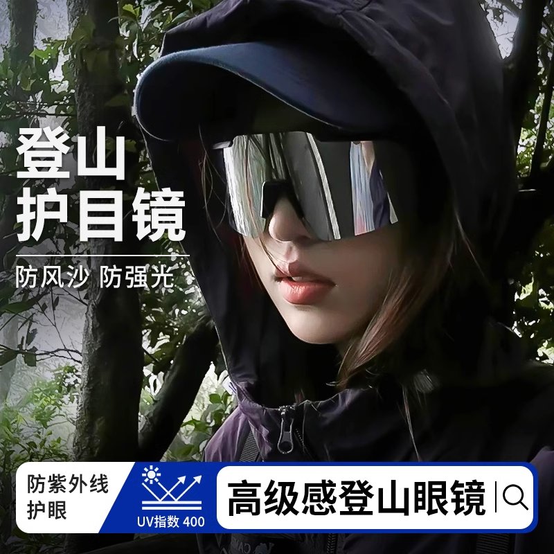 滑雪眼镜大揭秘：双层防雾护目镜，男女老少全搞定，告别雪盲症！