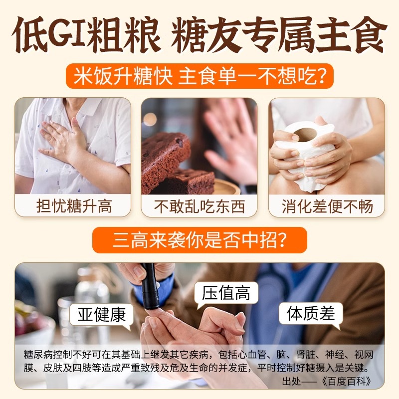 青海农家自种三色藜麦：五谷杂粮界的瘦身新星，减肥代餐的不二之选！