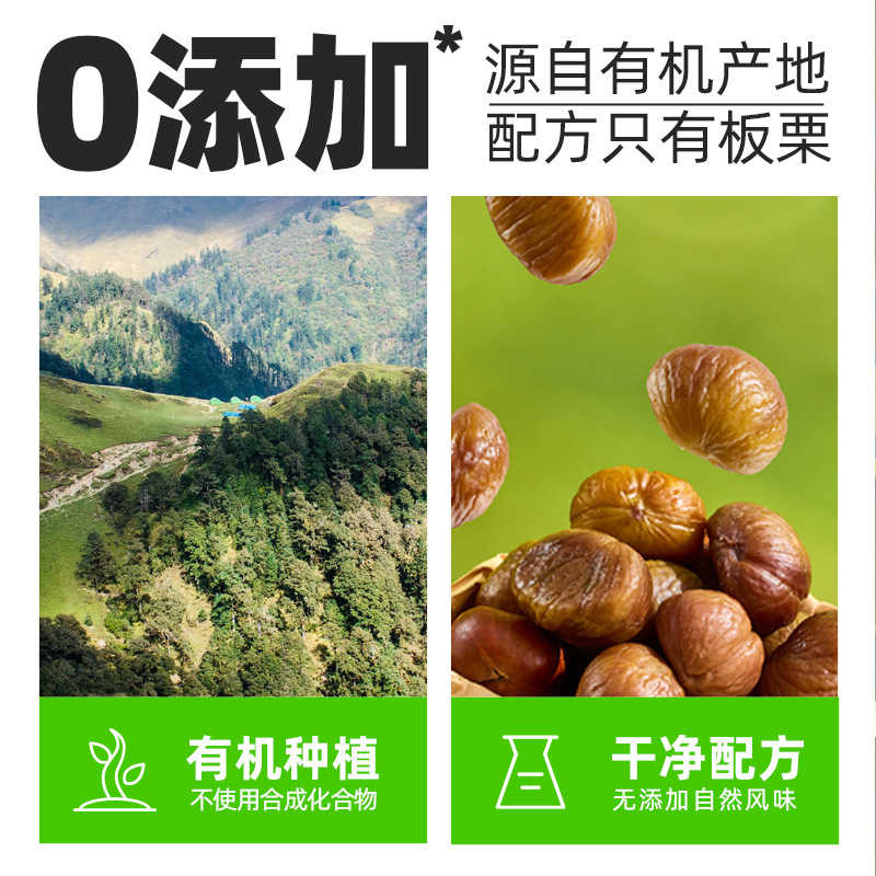 即食甘栗：舌尖上的河北唐山甜蜜诱惑，小包装零食新宠