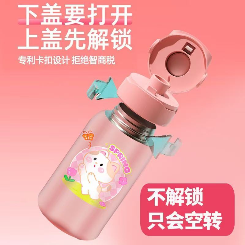 儿童智能指纹杯太香了！幼儿园必备神器，指纹解锁超有科技感