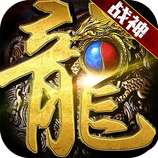 战神攻沙传奇