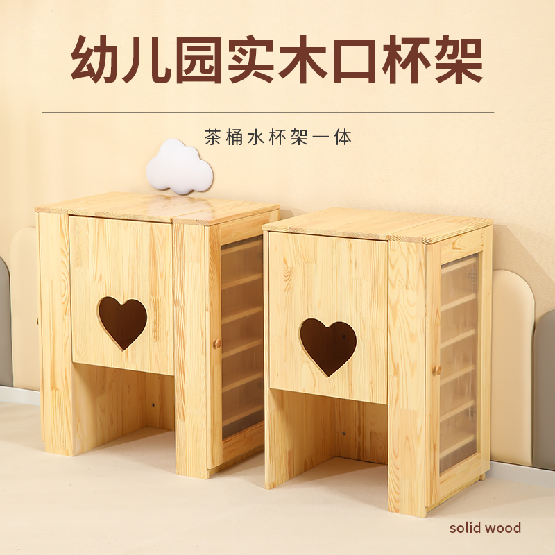 幼儿园实木口杯架：给孩子最温暖的呵护，让每个细节都充满爱