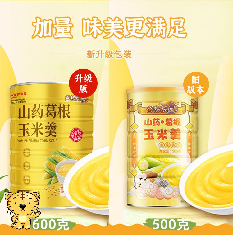 葛根包哈尼族风太绝了！这波不冲真的亏麻了