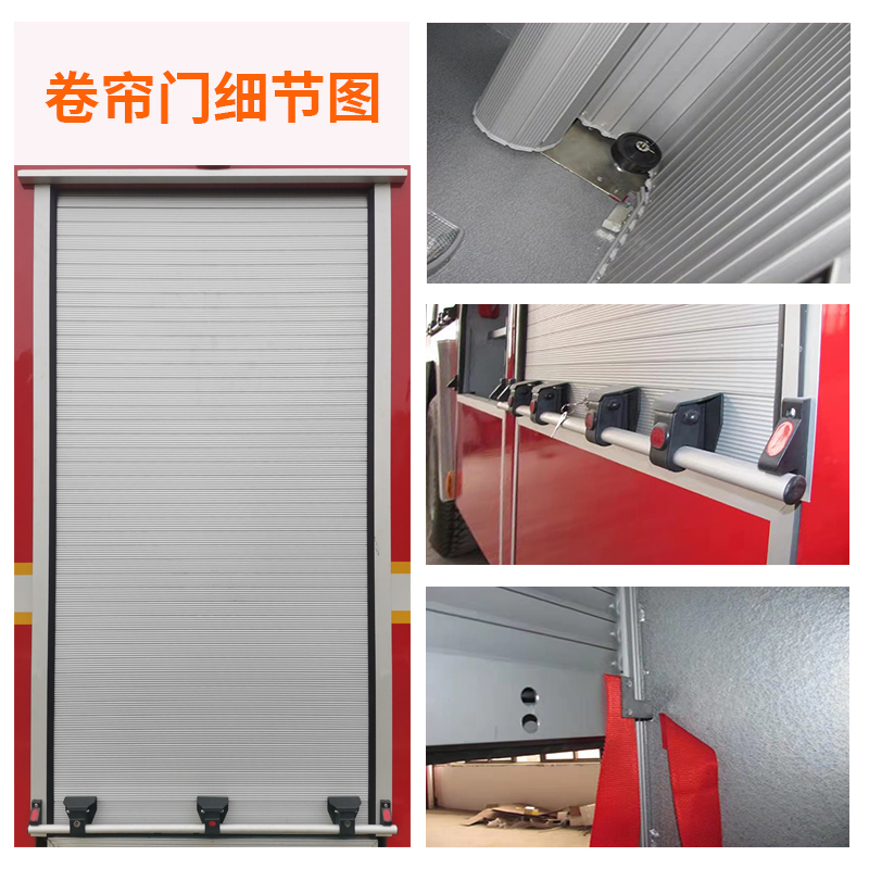 消防车卷帘门的秘密：铝合金卷帘门车用，如何保障生命通道畅通无阻？