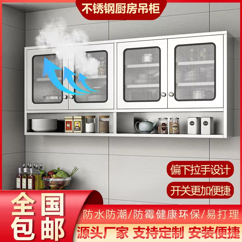 上海不锈钢橱柜定制：厨房美学与耐用性的完美融合