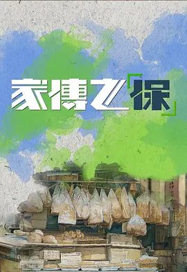 海报背景