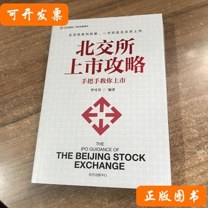 淘宝卖家中心电脑版入口在哪？手把手教你找到隐藏的宝藏后台！
