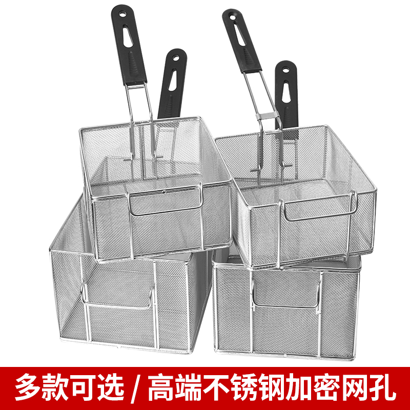 首单直降！揭秘81不锈钢炸筛炸网炸篮炸炉油炸锅滤油神器，炸出美食新境界！