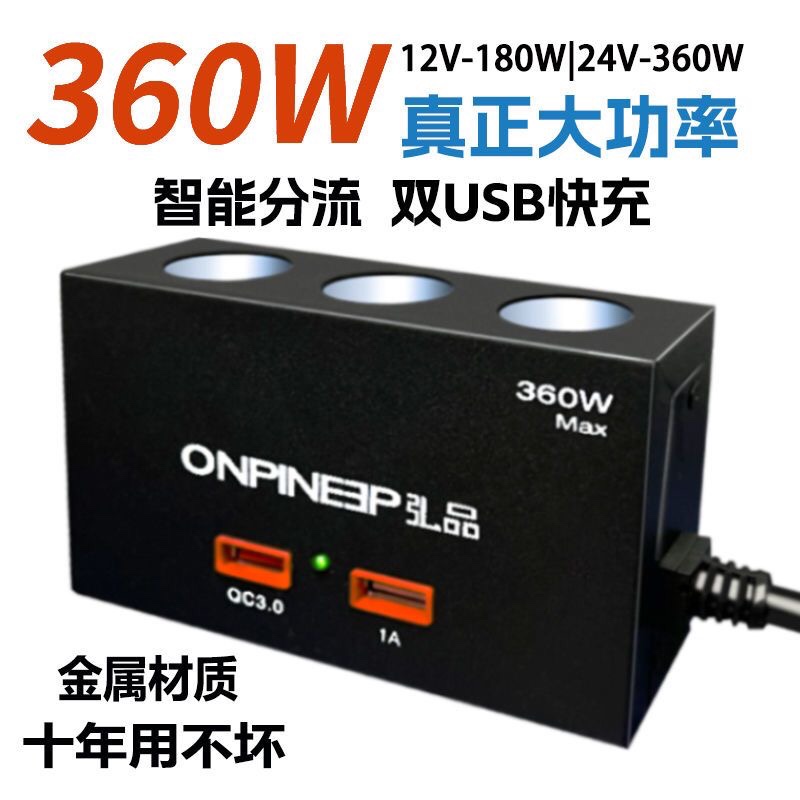 汽车用12V点烟器电源线：你的车内充电必备神器！