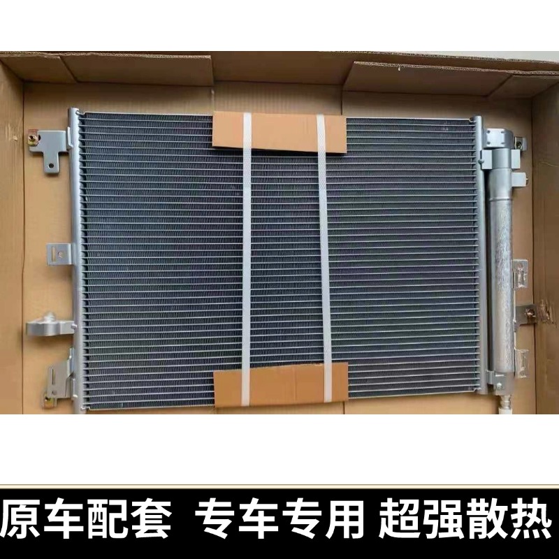 沃尔沃空调冷凝器：小挖掘机散热神器，解锁高效作业新体验