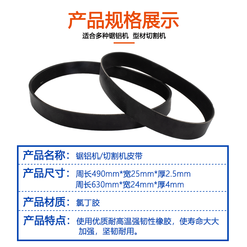 铝型材PVC皮带机：工业物流的高效神器，1.2mm厚度让你安心！️