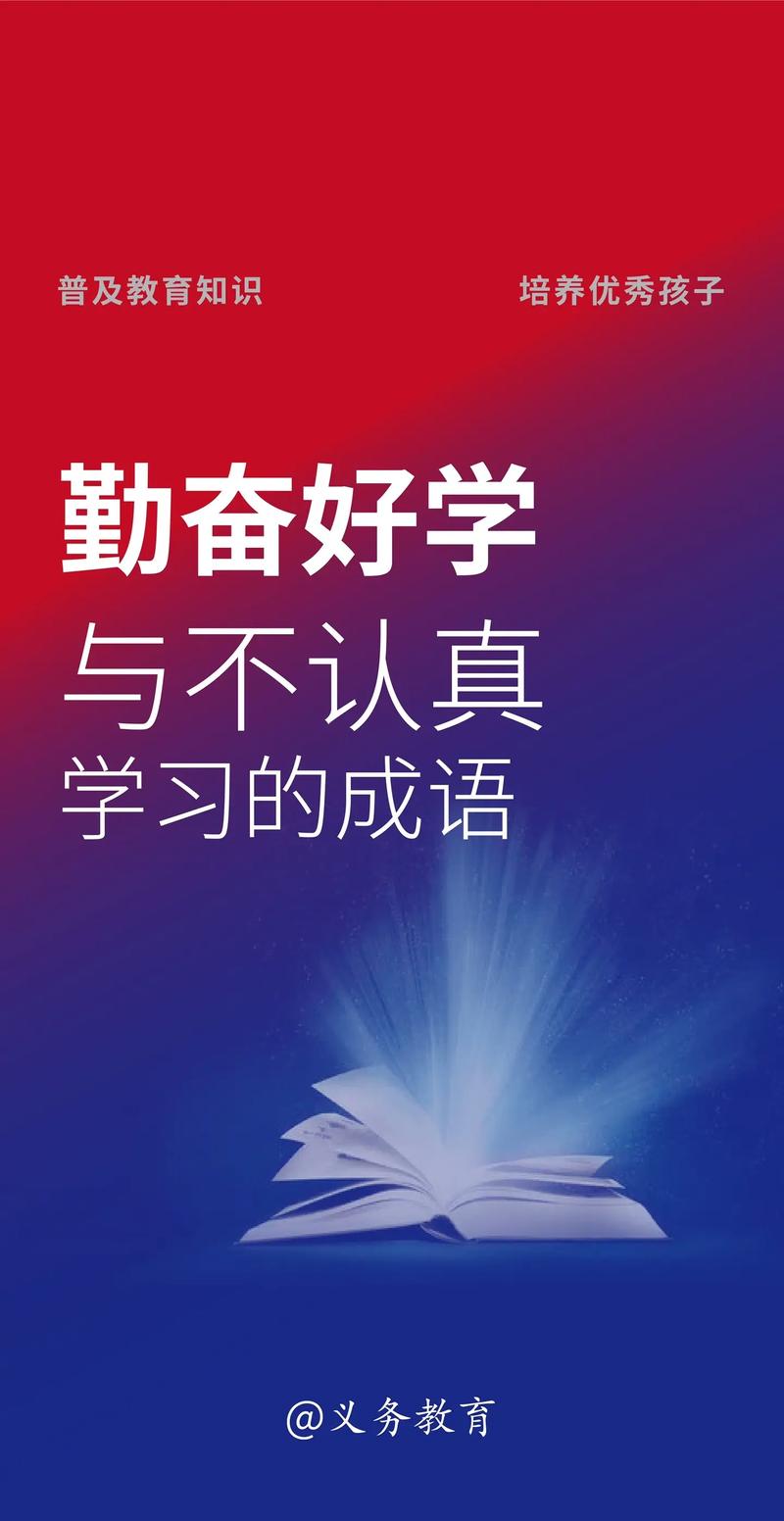 陈开源,砥砺前行，成就非凡人生