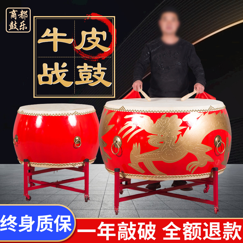 大鼓立式鼓牛皮鼓中国红鼓：传承与激情的碰撞，舞台上的灵魂之声