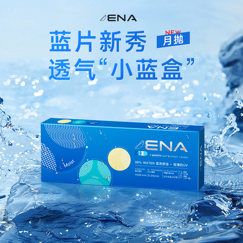 淘宝眼镜店铺品牌有哪些？一网打尽眼镜界的大牌