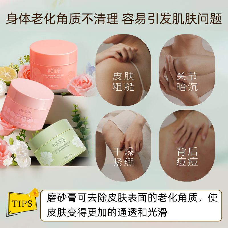 玖美堂去角质润唇磨砂膏20g：嫩唇防干裂，告别死皮唇纹，拥有水润双唇